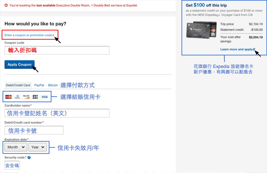 享受澎湖群島expedia折扣碼 Fish Pet Expedia Pets