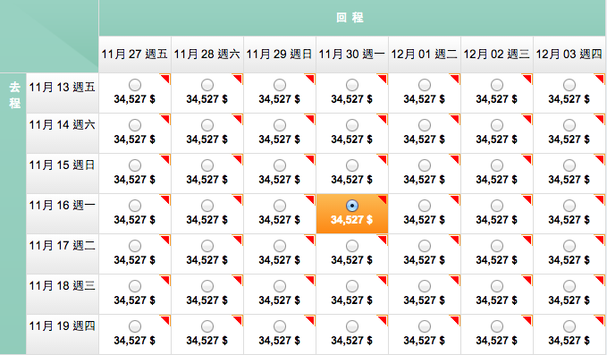 螢幕快照 2015-10-16 下午6.05.30