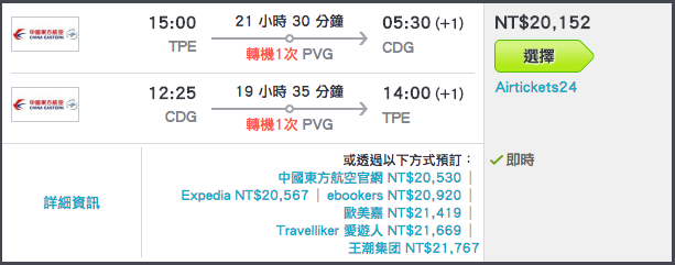 螢幕快照 2015-10-20 下午6.04.22