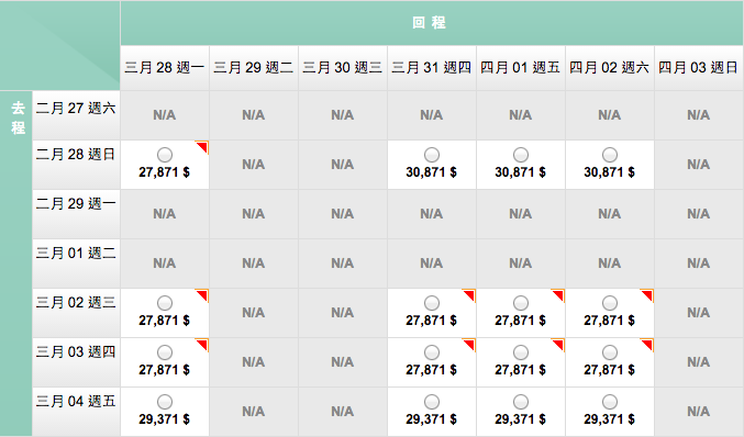 螢幕快照 2015-10-20 下午6.11.14