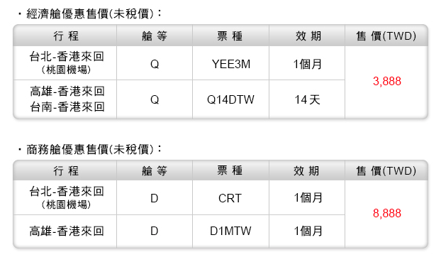 螢幕快照 2015-10-21 下午7.03.15