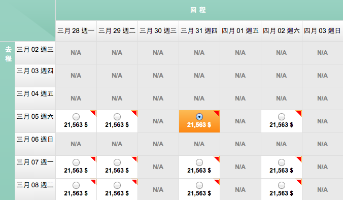 螢幕快照 2015-10-22 下午4.11.08