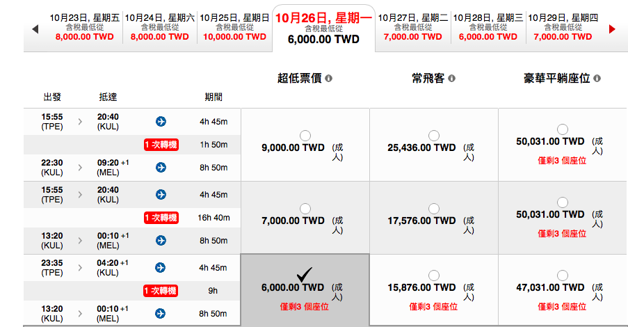 螢幕快照 2015-10-22 下午4.33.55