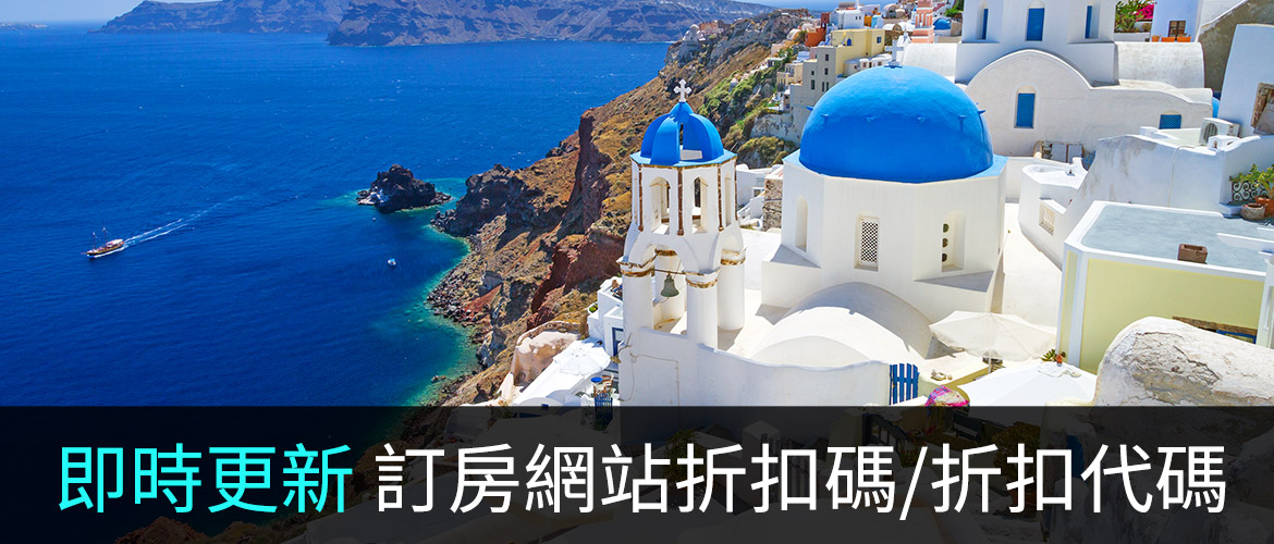 Homeaway coupon code
