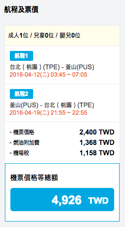 螢幕快照 2015-11-04 下午3.41.34