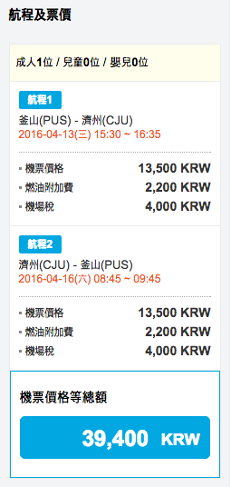 螢幕快照 2015-11-04 下午4.44.22