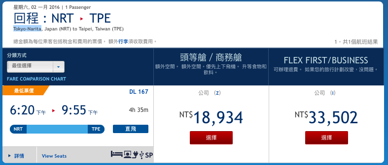 螢幕快照 2015-11-05 下午5.01.50