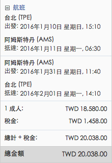 螢幕快照 2015-11-06 下午4.02.27