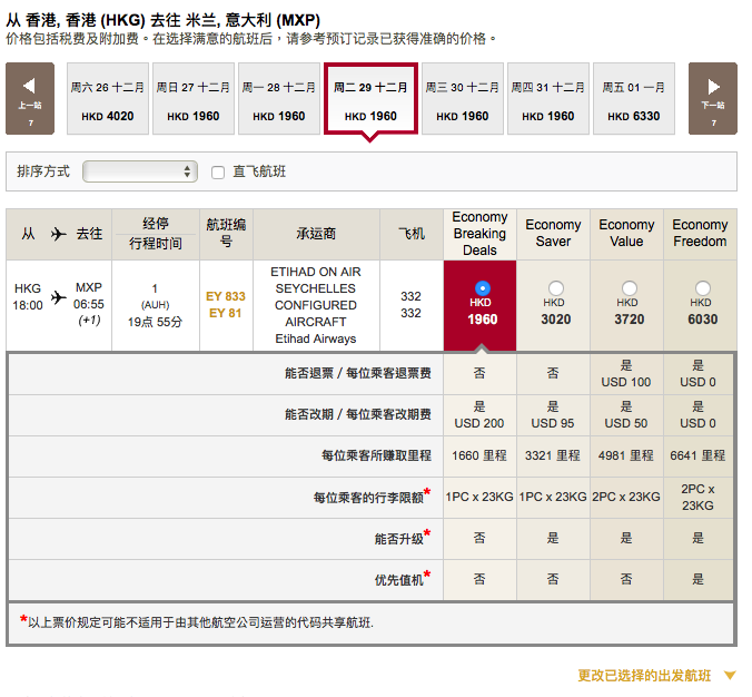 螢幕快照 2015-11-10 下午4.58.45