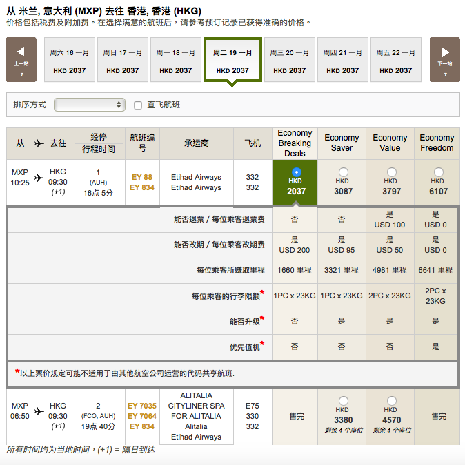 螢幕快照 2015-11-10 下午4.58.56