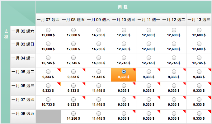 螢幕快照 2015-11-16 上午10.46.47