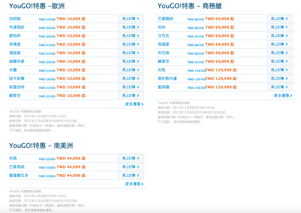 螢幕快照 2015-12-09 下午4.04.39