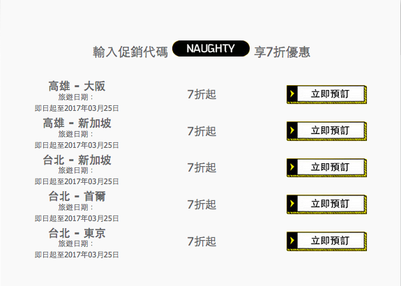 螢幕快照 2015-12-24 下午2.10.56