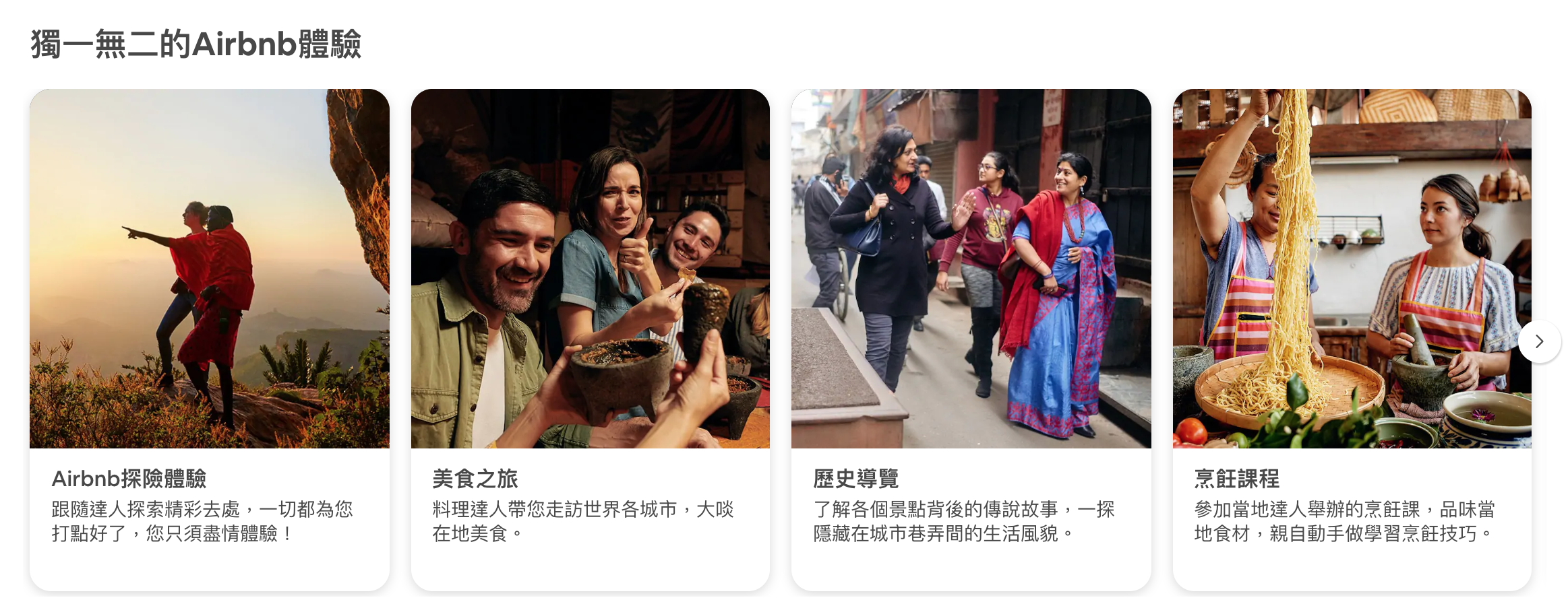 Airbnb 手續 費 ptt (99) 사진