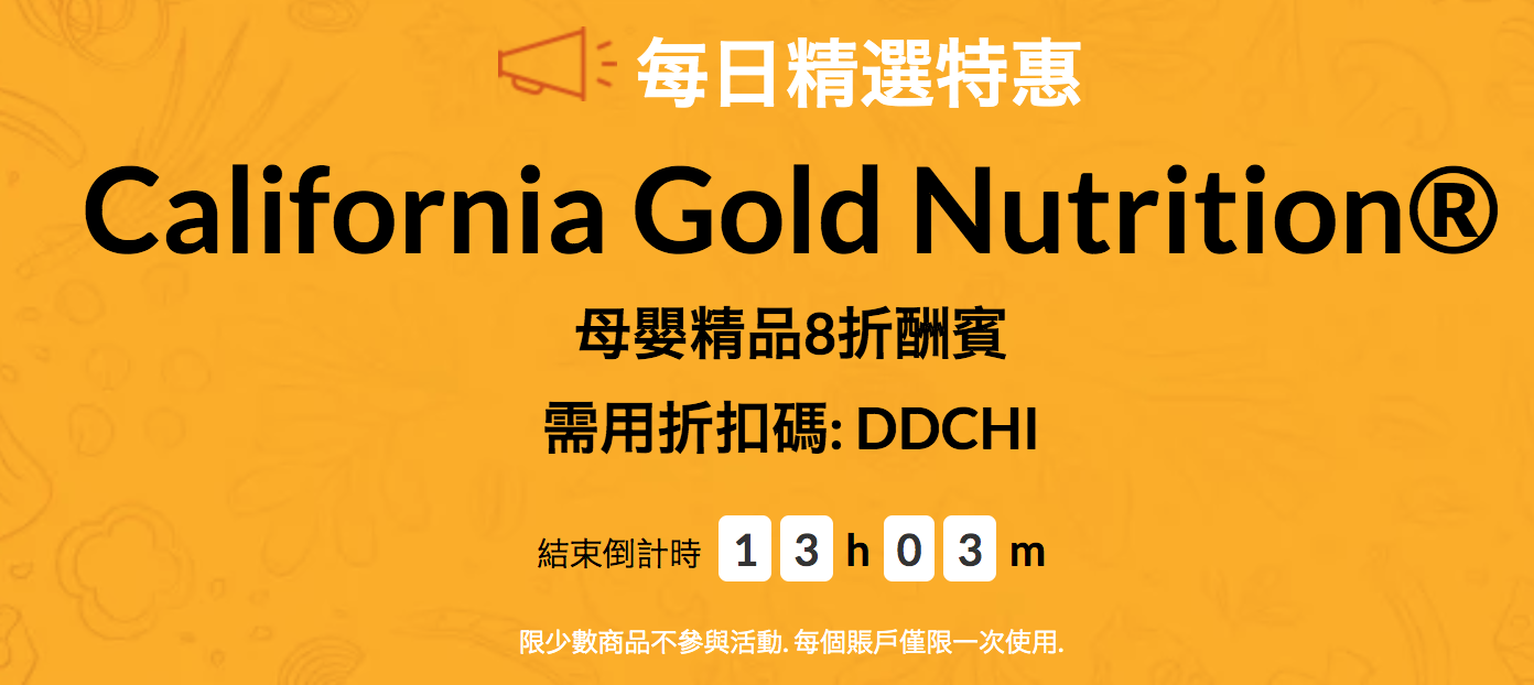 iherb折扣碼/優惠碼2026-限時優惠老客戶消費滿 40 美元即可免運費，滿 60 美元再享 9 折優惠