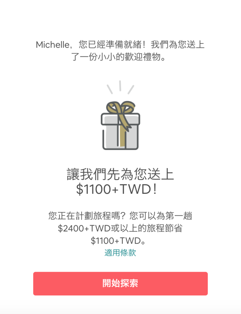 Airbnb優惠總整理»2025年1月最新Airbnb優惠碼，信用卡刷卡優惠推薦