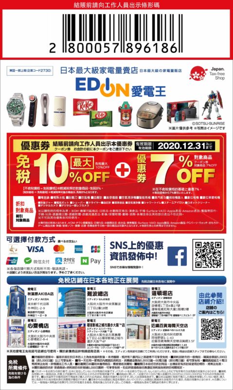新作揃え Naigai 2月1日は最大400円offクーポン ポイント2倍 ポイント3倍 内外電機 Cmbz101614wc Cmbz101614wc 埋込形 電話端子 電話保安器キャビネット 代引不可 他メーカー同梱不可 直送 キャビネット シェルフ Automaxima Com Sg