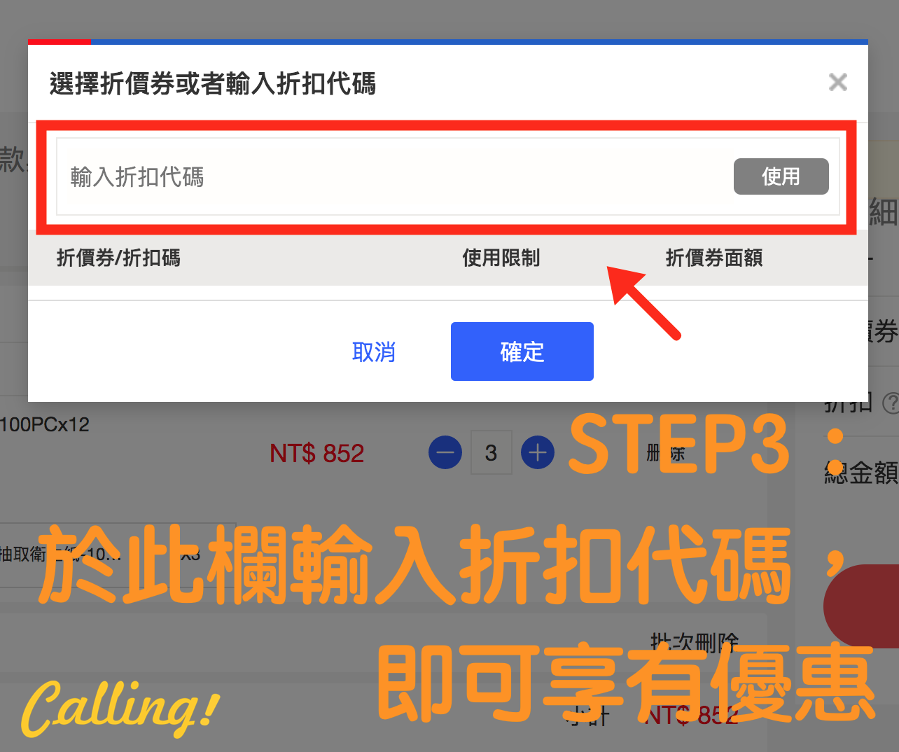 家樂福線上購物折扣碼】2026最新家樂福優惠/家速配折價券/信用卡優惠