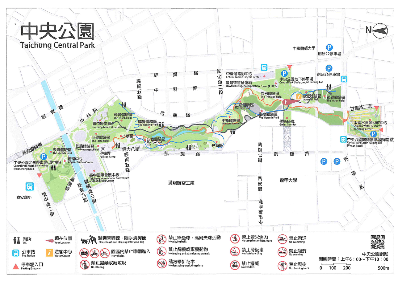 【台中中央公園】2022台中最新景點!12感官體驗、必拍打卡美景、交通住宿推薦總整理