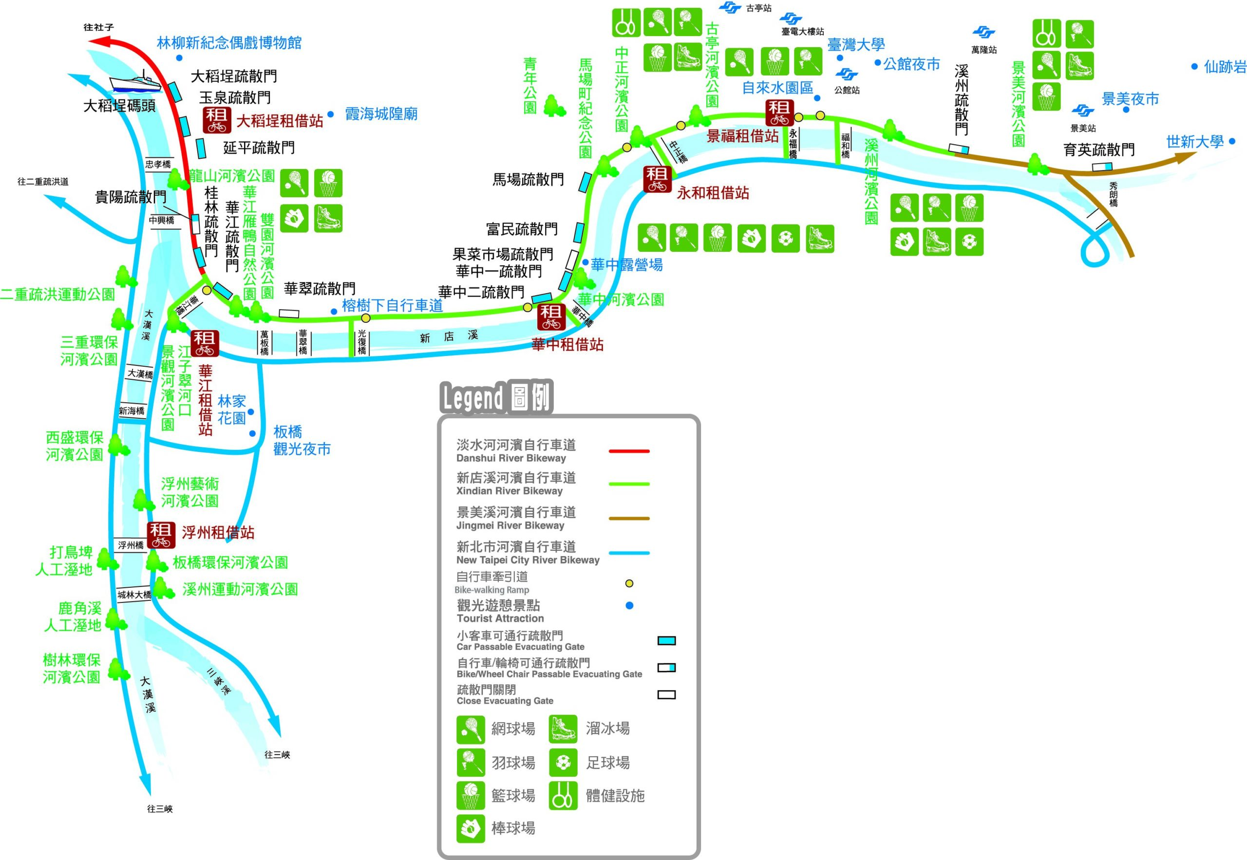 新店溪河濱自行車道