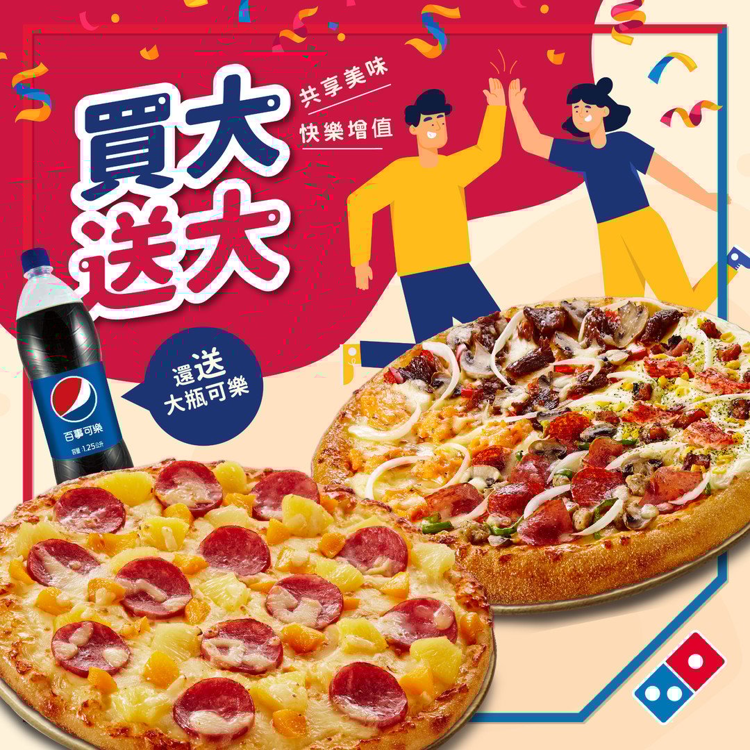 台北外帶美食 優惠餐廳總整理 防疫期間外帶優惠總整理! 連鎖品牌外帶優惠懶人包 19 台北外帶美食 優惠餐廳總整理 防疫期間外帶優惠總整理! 連鎖品牌外帶優惠懶人包 19