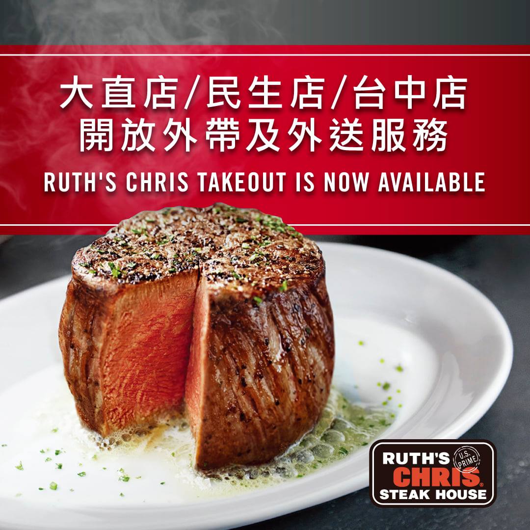 台北外帶美食 優惠餐廳總整理 防疫期間外帶優惠總整理! 連鎖品牌外帶優惠懶人包 97 台北外帶美食 優惠餐廳總整理 防疫期間外帶優惠總整理! 連鎖品牌外帶優惠懶人包 97