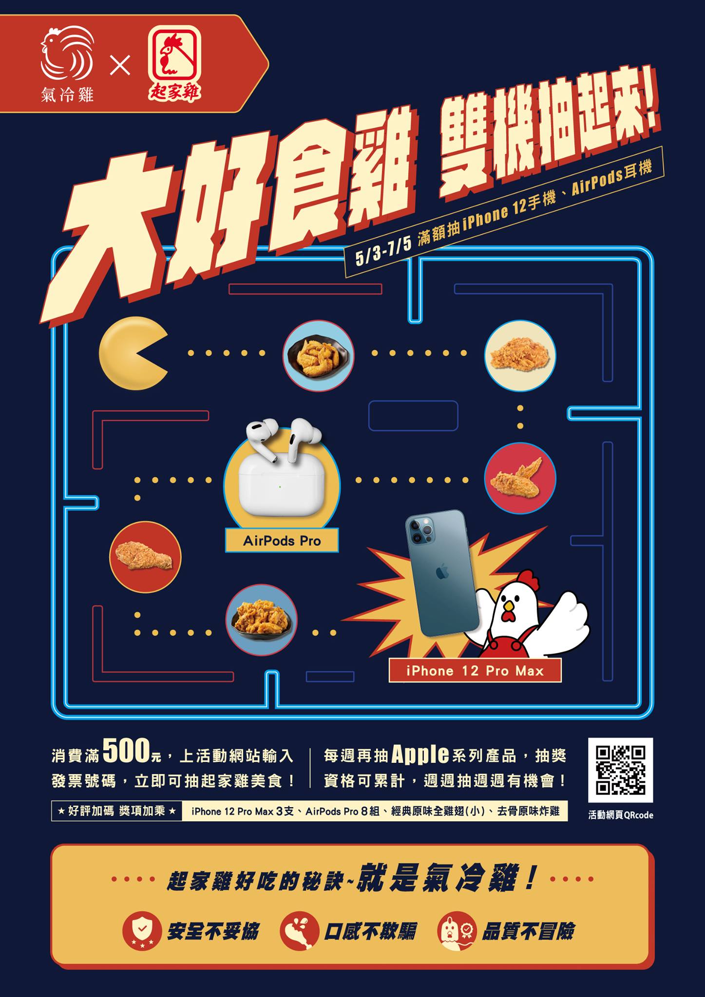 台北外帶美食 優惠餐廳總整理 防疫期間外帶優惠總整理! 連鎖品牌外帶優惠懶人包 65 台北外帶美食 優惠餐廳總整理 防疫期間外帶優惠總整理! 連鎖品牌外帶優惠懶人包 65