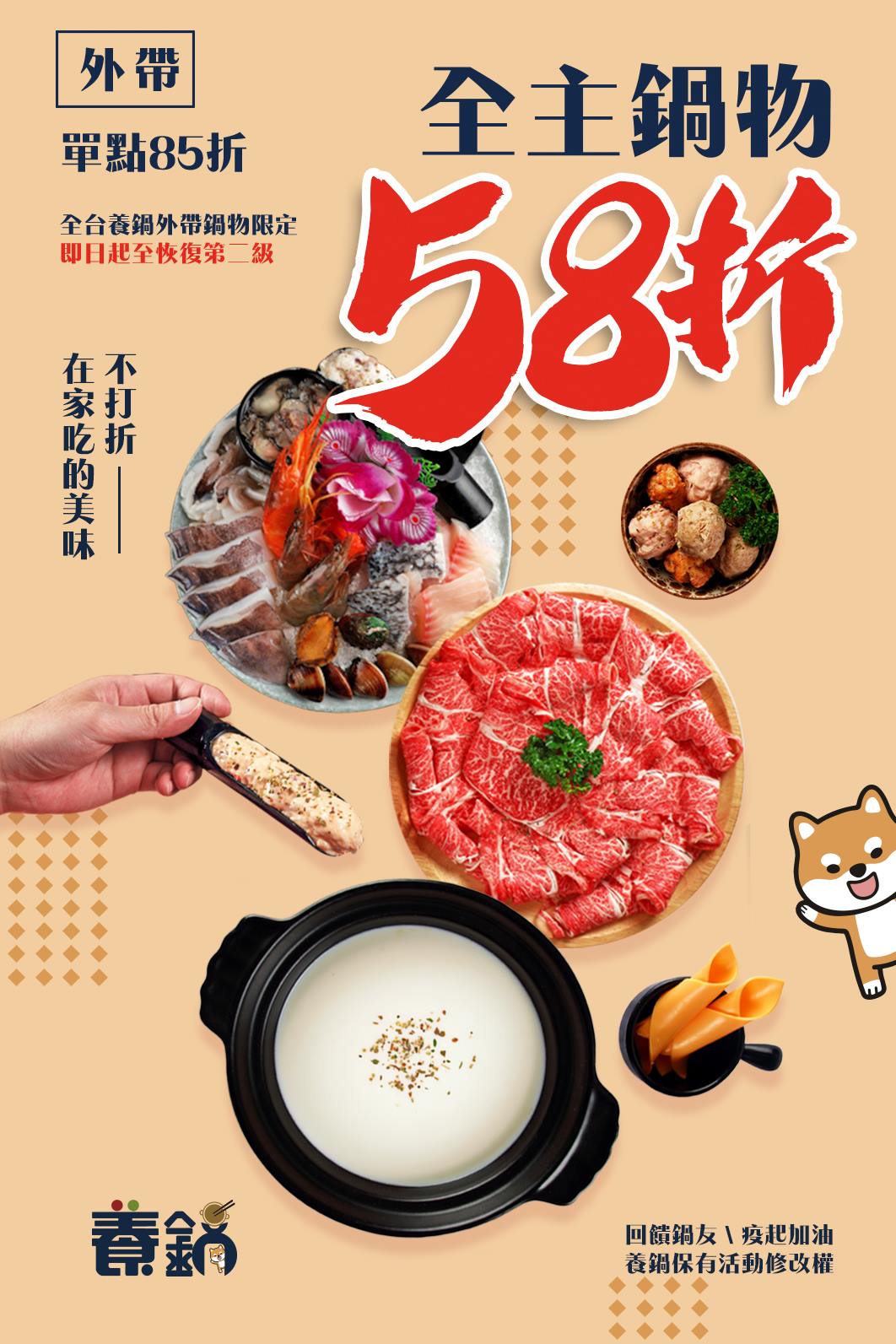 台北外帶美食 優惠餐廳總整理 防疫期間外帶優惠總整理! 連鎖品牌外帶優惠懶人包 73 台北外帶美食 優惠餐廳總整理 防疫期間外帶優惠總整理! 連鎖品牌外帶優惠懶人包 73