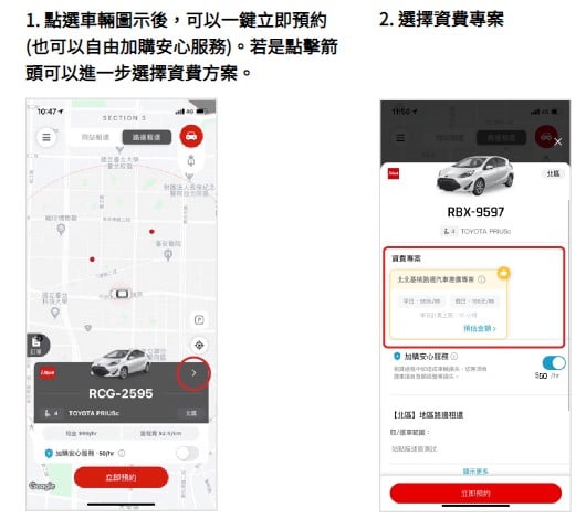 iRent 優惠碼推薦ptt-2023年5月免費時數使用、汽機車折抵上限、里程費用、生日優惠、學生信用卡優惠、小學堂答案 22 iRent 優惠碼推薦ptt-2023年5月免費時數使用、汽機車折抵上限、里程費用、生日優惠、學生信用卡優惠、小學堂答案