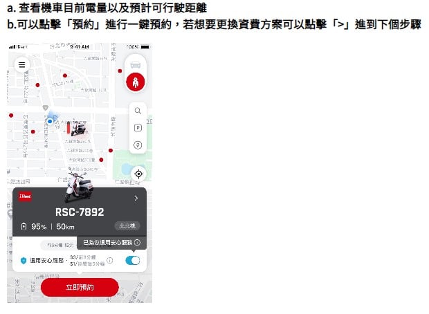 iRent 優惠碼推薦ptt-2023年5月免費時數使用、汽機車折抵上限、里程費用、生日優惠、學生信用卡優惠、小學堂答案 26 iRent 優惠碼推薦ptt-2023年5月免費時數使用、汽機車折抵上限、里程費用、生日優惠、學生信用卡優惠、小學堂答案