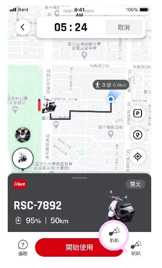 iRent 優惠碼推薦ptt-2023年5月免費時數使用、汽機車折抵上限、里程費用、生日優惠、學生信用卡優惠、小學堂答案 27 iRent 優惠碼推薦ptt-2023年5月免費時數使用、汽機車折抵上限、里程費用、生日優惠、學生信用卡優惠、小學堂答案