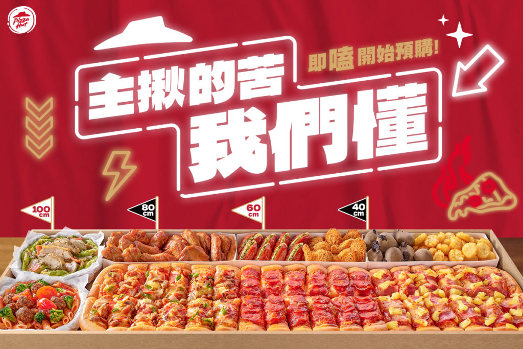 2023福袋-4大超商7-11福袋、全家福袋開賣時間價格、內容總整理 2 2023福袋-4大超商7-11福袋、全家福袋開賣時間價格、內容總整理