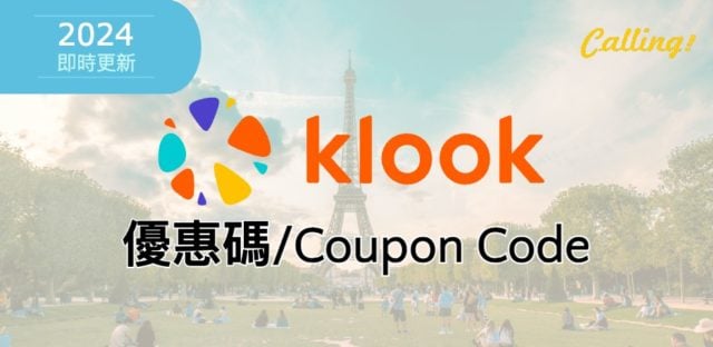klook coupon code