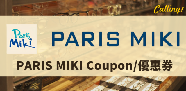 PARIS MIKI