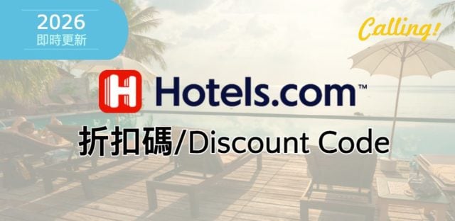 hotels.com coupon